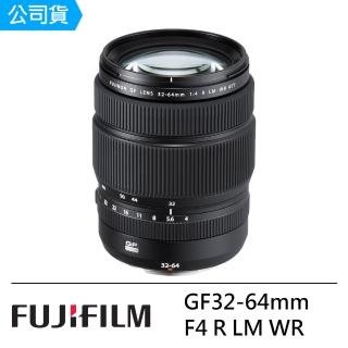 【FUJIFILM 富士】GF 32-64mm F4 R LM WR 變焦鏡頭--公司貨