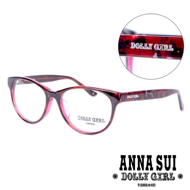 【ANNA SUI 安娜蘇】Anna Sui日本安娜蘇Dolly Girl系列—日系耀眼大理石紋(DG508-115-櫻桃紅)