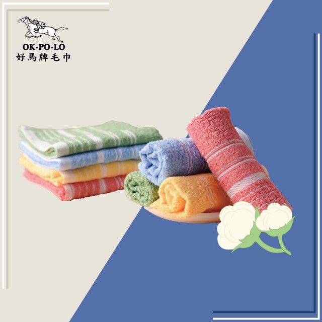 【OKPOLO】台灣製造三線色紗吸水毛巾-12入組(純棉家庭首選)