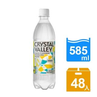 【金車】CrystalValley礦沛氣泡水-檸檬風味 585mlx2箱(共48入)