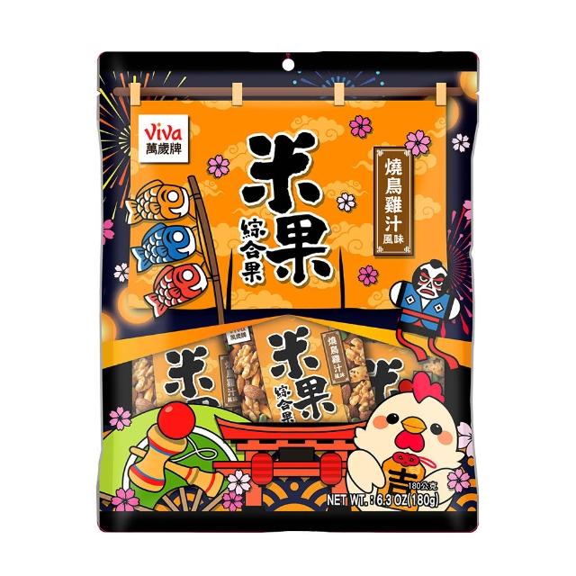 【萬歲牌】米果綜合果系列-鹽味/辣味/梅子味/燒鳥雞汁風味(任選口味)x2袋組(20gx18包)