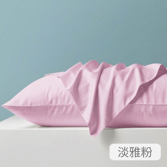【這個好窩】買一組送一組 台灣製萊賽爾纖維薄枕套(贈品為隨機花色 恕不挑選)