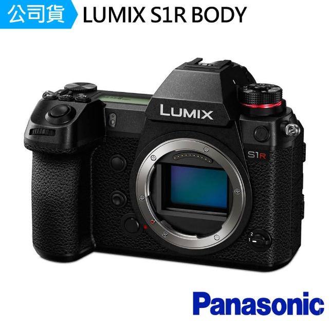 【Panasonic 國際牌】LUMIX S1R DC-S1R BODY 單機身(公司貨)