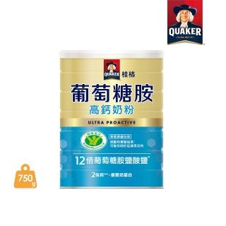 【QUAKER 桂格】葡萄糖胺高鈣奶粉750gX1罐(新舊包裝交替中 隨機出貨)