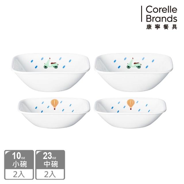 【CORELLE 康寧餐具】奇幻旅程4件式方形餐碗組(D05)