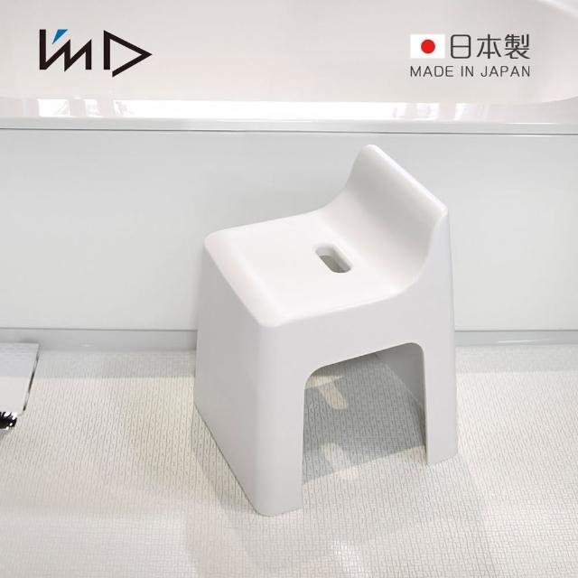 【Iwatani 岩谷】RETTO 日製曲面一體簡約室內/穿鞋/浴室椅凳