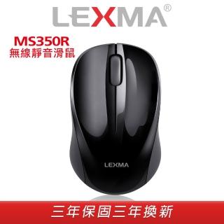 【LEXMA】MS350R 無線靜音滑鼠