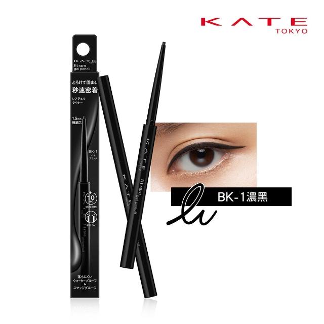【KATE 凱婷】凝色柔滑眼線膠筆N/12色任選(囤貨4入組)