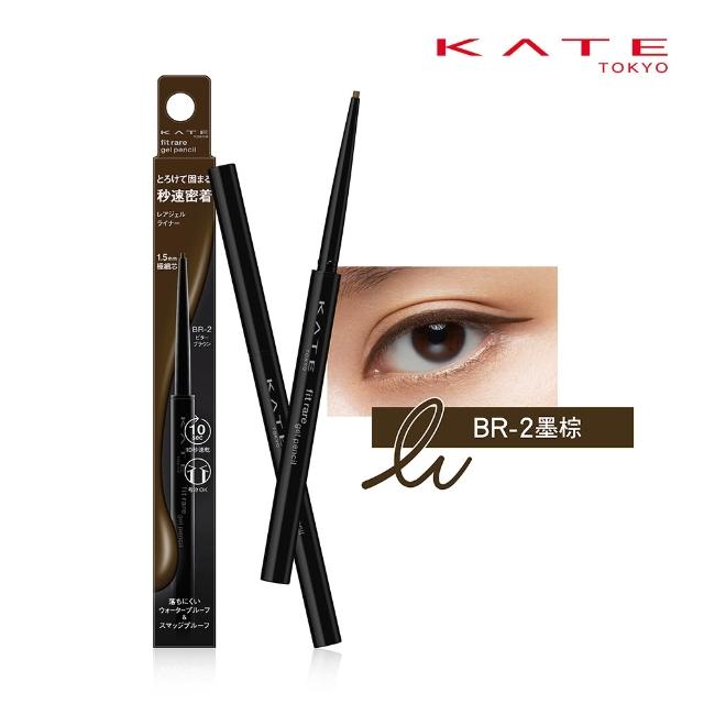 【KATE 凱婷】凝色柔滑眼線膠筆N/12色任選(囤貨4入組)