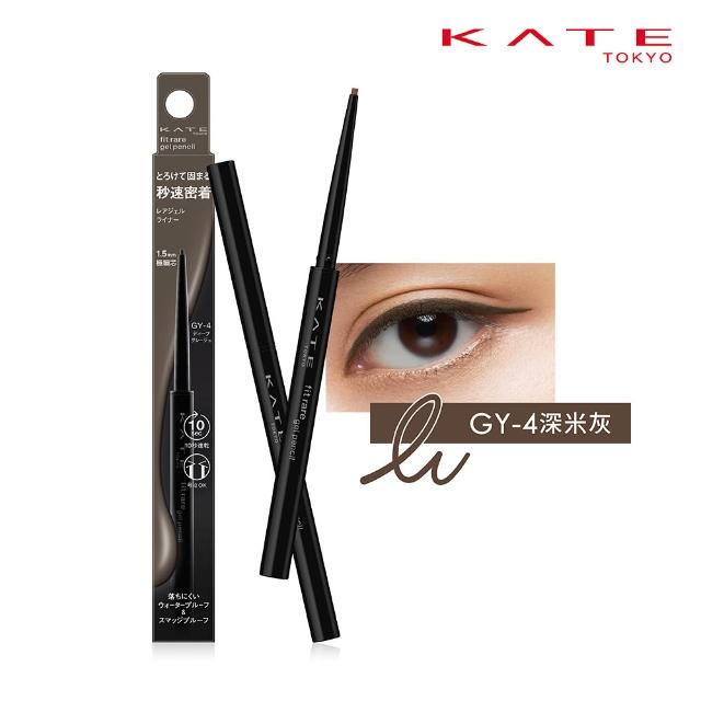 【KATE 凱婷】凝色柔滑眼線膠筆N/12色任選(囤貨4入組)