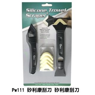 PW111 臺灣製 矽利康刮刀 矽力康工具 Silicone 刮刀抹平 邊刀錐型刀抹刀刮刀開瓶刀填縫刀(填縫膠刮刀)