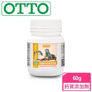【OTTO奧圖】爬蟲專用鈣質添加劑-60克