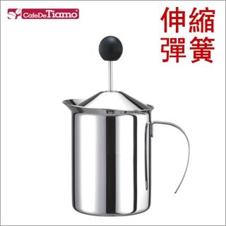 【Tiamo】4045 伸縮彈簧雙層濾網不鏽鋼奶泡杯 400cc(HA2234)