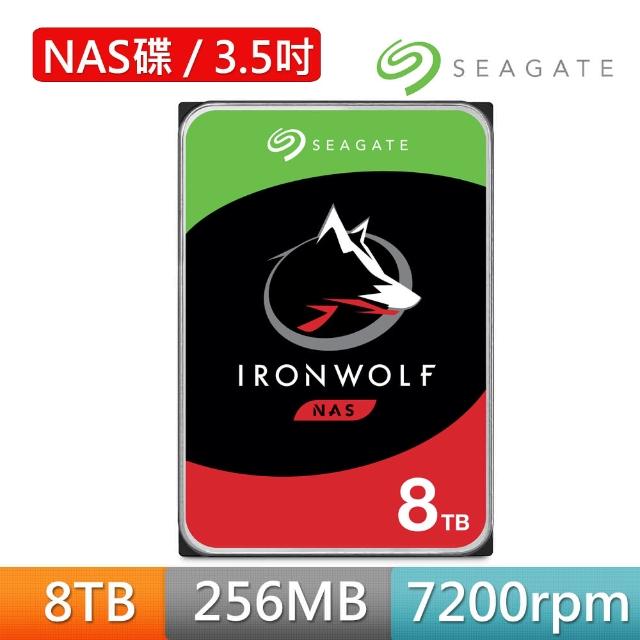 【SEAGATE 希捷】那嘶狼 IronWolf 8TB 3.5吋 7200轉 NAS硬碟 含3年資料救援(ST8000VN004)