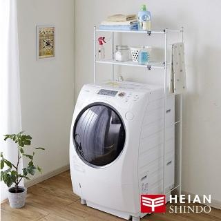 【HEIAN SHINDO 平安伸銅】多功能伸縮二層洗衣機衛浴置物架附毛巾架TLR-1