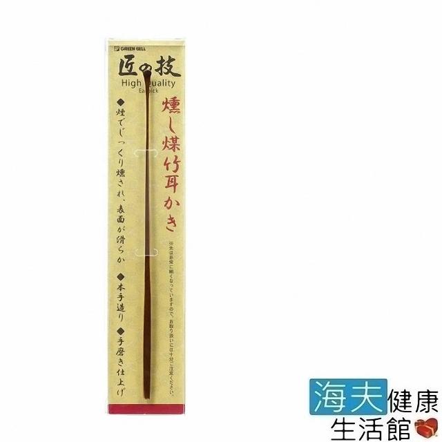 【海夫健康生活館】日本GB綠鐘 匠之技 特級燻煤竹製耳拔(G-2195 三包裝)