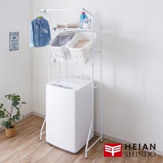 【HEIAN SHINDO 平安伸銅】多功能曬衣及洗衣機衛浴伸縮置物架L-4