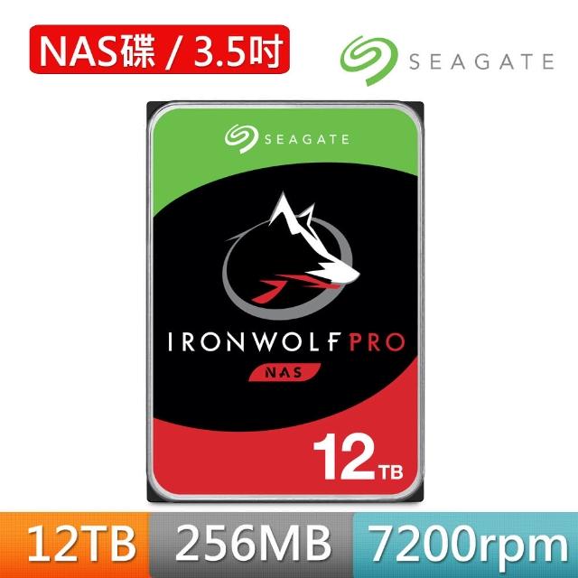 【SEAGATE 希捷】IronWolf Pro 12TB 3.5吋 7200轉 NAS硬碟 含3年資料救援(ST12000NE0008)