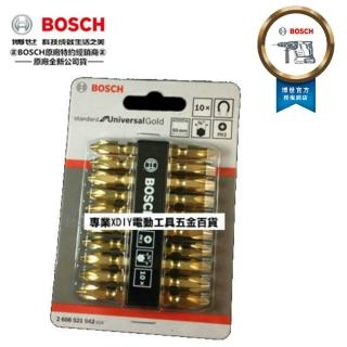【BOSCH 博世】PH2 金色 十字起子頭 磁性 65mm 單支 硬度佳 採用高品質鋼材 雙邊十字起子頭 絕對耐用