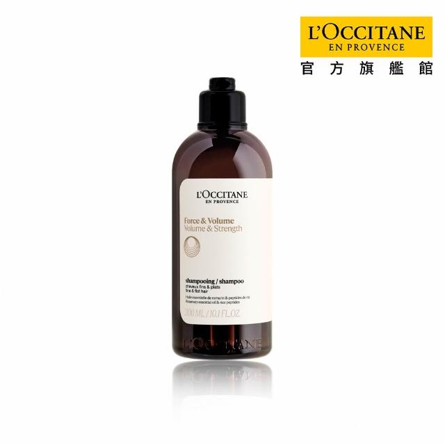 【L’Occitane 歐舒丹】官方直營 草本洗髮精系列300ml-任選