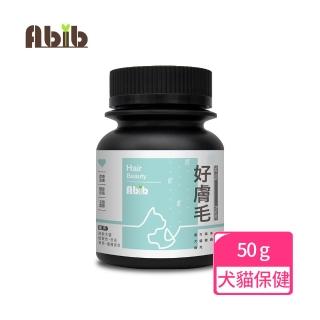 【Abib 亞筆】狗貓保健品50g 好膚毛 幫助改善毛孩皮膚狀況(飼料罐頭零食鮮食營養保健添加品)