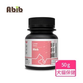 【Abib 亞筆】狗貓保健品50g 好肝臟 幫助降低毛孩肝指數(飼料罐頭零食鮮食營養保健添加品)