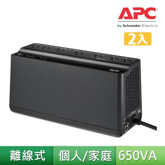 【APC】BN650M1-TW 離線式UPS(2入組)