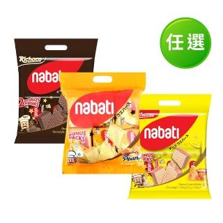 【Nabati】威化餅-414g(起司/巧克力任選)