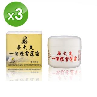 【華大夫】一條根雪蓮霜-3罐組(120g/罐*3罐)