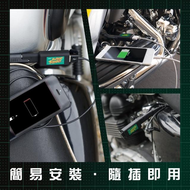 Csp Battery Tender電池usb充電接頭免改裝 機車usb手機充電 機車usb平板充電 摩托車usb 機車電瓶usb Momo購物網