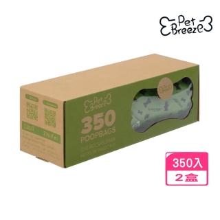 【PetBreeze】環保狗便袋（薰衣草香氛）350入/卷*2卷組(撿便袋)