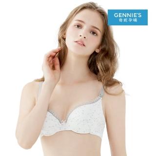 【Gennies 奇妮】美肌無雙水精靈哺乳內衣(霧灰GA33)