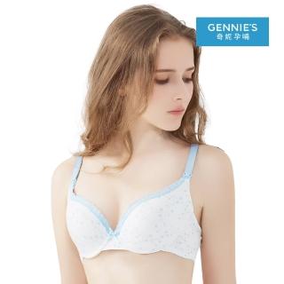 【Gennies 奇妮】美肌無雙水精靈哺乳內衣(水藍GA33)
