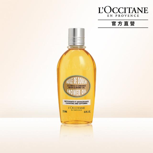 【L’Occitane 歐舒丹】杏仁沐浴油250ml