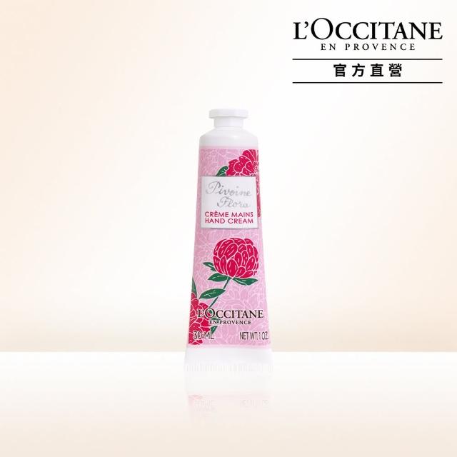 【L’Occitane 歐舒丹】牡丹護手霜30ml