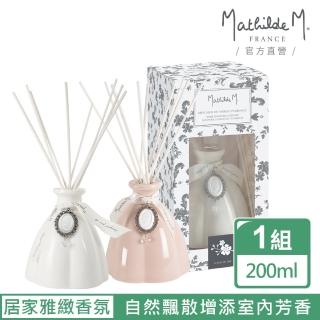 【Mathilde M.法國瑪恩】女王垂飾薰香瓶 200mL(多款任選)