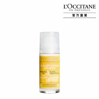 【L’Occitane 歐舒丹】官方直營 草本體香露50ml(體香膏)