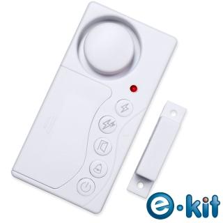 【e-Kit 逸奇】警報/緊急警報/關門提醒/門鈴四合一輕巧簡易型按鍵式門磁安全警報器(KS-SF02C)