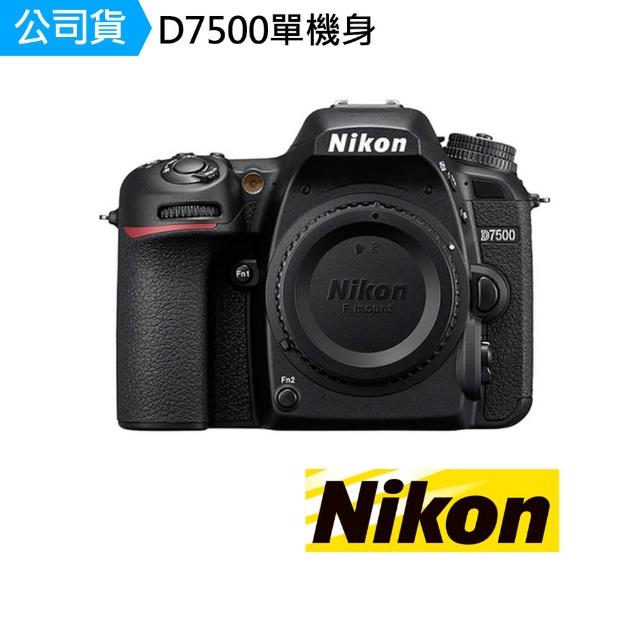 【Nikon 尼康】D7500 單機身 單眼相機(公司貨)