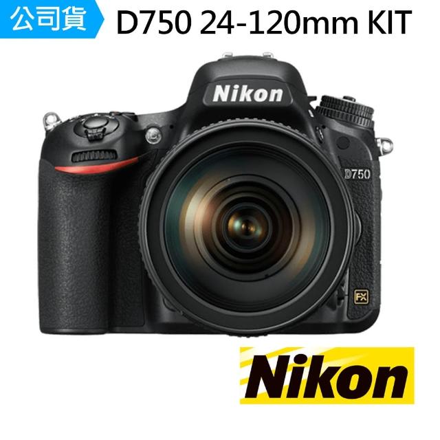 【Nikon 尼康】D750 KIT 24-120mm 單眼相機(公司貨)