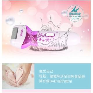 【KINYO】電池式可水洗電動除腳皮腳機(除腳皮腳機)