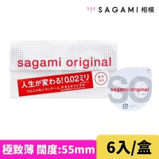 【sagami 相模】元祖002極致薄衛生套(6入/盒)