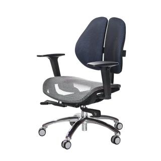 【GXG 吉加吉】低雙背網座 工學椅 鋁腳/升降扶手(TW-2805LU2)