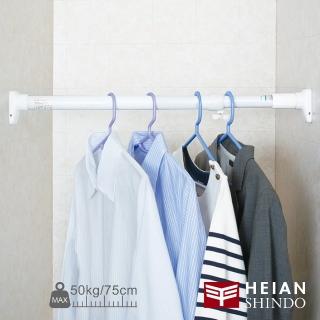 【HEIAN SHINDO 平安伸銅】雙鎖式強力伸縮桿 RTW-75(伸縮桿)