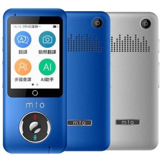 【MTO】F8 Plus 智能口譯機(48國語/離線/拍照/錄音翻譯)