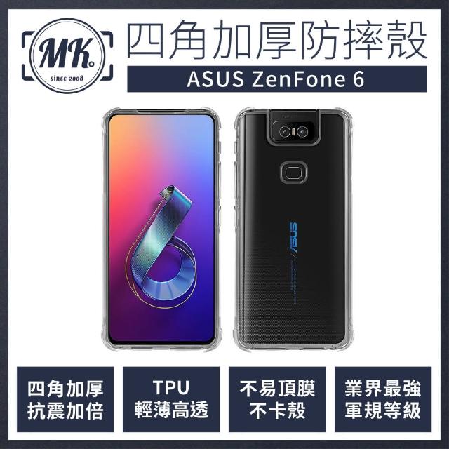 【MK馬克】ASUS ZenFone 6 ZS630KL 四角加厚軍規等級氣囊防摔殼(第四代氣墊空壓保護殼 手機殼)