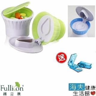 【海夫健康生活館】護立康 3合1安全磨藥切藥器 雙包裝(CT004 贈：集屑切藥器)