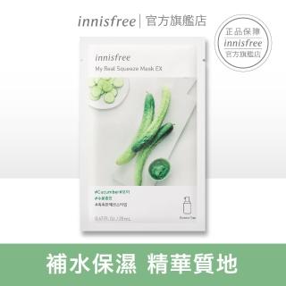 【innisfree】我的真萃小黃瓜面膜