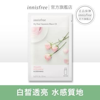 【innisfree】我的真萃玫瑰面膜