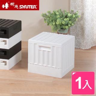 【SHUTER 樹德】典雅小貨櫃屋組裝收納箱-1入(MIT台灣製 露營/野餐/玩具/車用/零食置物箱)